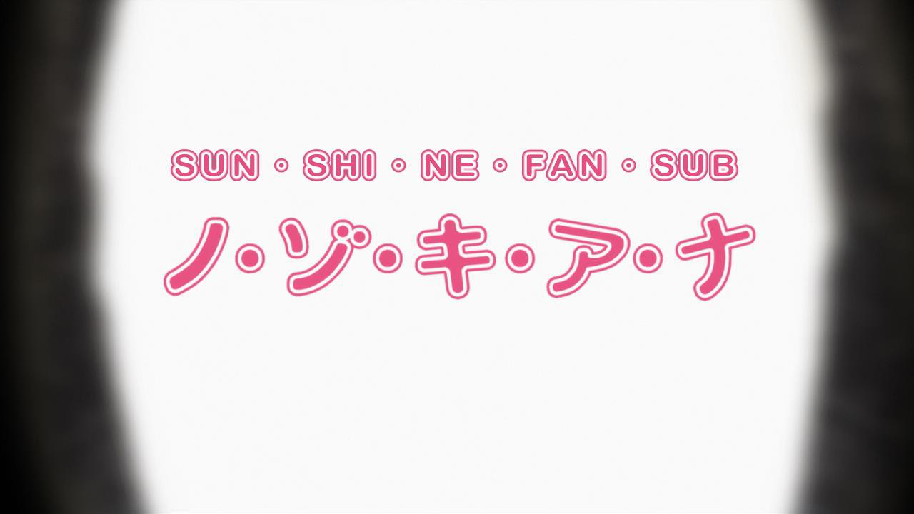 Nozoki Ana (Sunshine Fansub )